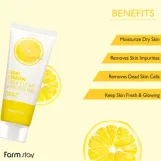 فارم ستاي جل تقشير باليمون 100ملل  |   Farm Stay Real Lemon Deep Clear Peeling Gel 100ml