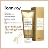 فارم ستاي غسول الحلزون المرطب 100 ملل   |   Farm Stay Snail Moisture Cleansing Foam 100ml