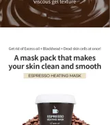 فارم ستاي قناع اسبرسو  200 جم  |  Farm stay Espresso Heating Mask 200g