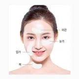 بريتي لاصقة منطقة العين ريال فيتا  (25 جم / 30 باتش)  |   Prreti Real Vita Eye Zone Patch (25g/30 Sheets)