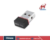محول واي فاي 802.11N لاسلكي