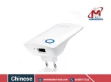 اكستندر واي فاي