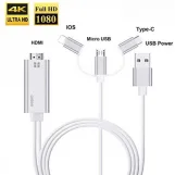 وصلة HDTV Cable 3*1