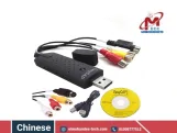 وصلة "إيزي كاب" EasyCap