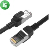 سلك lan 2 متر CAT 7