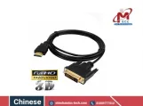 كابل dvi to hdmi