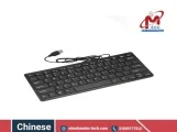 مينى كيبورد مالتيميديا - mini keyboard multimedia