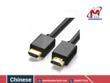 كابل HDMI  20m