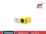 بروجيكتور مينى ليد - LED Mini Projector