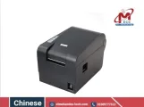 طابعة باركود حرارى Xprinter XP-235B