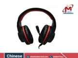 هيدفون جيجاماكس بلاس واى-666 - Headphone Gigamax Plus Y-666