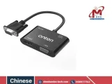 كونفرتة VGA to HDMI + VGA Adapter With Audio