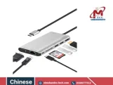 Type-c Multi Function Dock Station