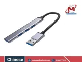 ONTEN OTN-5701 USB 3.0 To 4 Ports HUB – Supper Slim – Up to 5Gbps | Gray