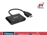 ONTEN OTN-5165HV HDMI to FHD HDMI + VGA with Audio Converter | Black