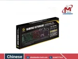 Keyboard KL5000