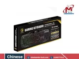 Keyboard KL4000