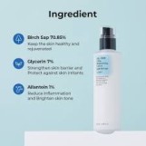 كوزركس لوشن الترطيب الفائق الخالي من الزيوت 100 ملل  | COSRX OIL-FREE ULTRA-MOISTURIZING LOTION 100 m