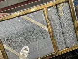 ملايه جوبير
