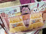 كوفرته كرانيش
