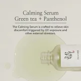 سيروم مهدئ للبشرة بالشاي الأخضر + البانثينول من بيوتي اوف جوسون - 30مل | BEAUTY OF JOSEON Calming Serum Green Tea + Panthenol - 30ml