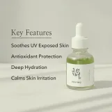 سيروم مهدئ للبشرة بالشاي الأخضر + البانثينول من بيوتي اوف جوسون - 30مل | BEAUTY OF JOSEON Calming Serum Green Tea + Panthenol - 30ml