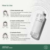 انوا تونر مهدئ للوجه هارتليف 77%  - 250مل | Anua Heartleaf 77% Soothing Toner - 250ml