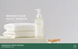 انوا هارت غسول الهارت ليف الزيتي للتحكم في المسام ، 200مل | Anua Heartleaf Pore Control Cleansing Oil Korean Facial Cleanser  200ml