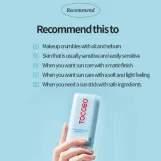 توكوبو عصا واقي شمسي بمستخلص بالقطن SPF50+ - 50 مل  |   TOCOBO COTTON SOFT SUN STICK SPF 50+ PA - 19G 9  ( 50 ml )