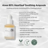 انوا سيروم مرطب يهدئ البشرة وينظم إفراز الدهون | Anua Heartleaf 80 Moisture Soothing Ampoule 30ml