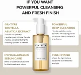 سكين1004 زيت منظف سنتيلا لايت من مدغشقر 200 مل | SKIN1004 Madagascar Centella Light Cleansing Oil 200ml
