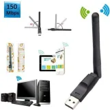 انتلة  150Mbps USB High  WiFi Wireless