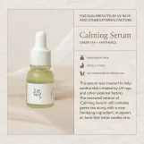 بيوتي أوف جوسون مجموعة السيروم الاستكشافيه هانبانغ 4 قطع 10مل |  Beauty of Joseon Hanbang Serum Discovery Kit 4 Piece  ( 10 ml )