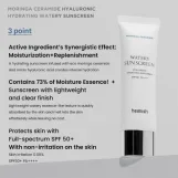 هيميش صن بلوك المورينجا بالسيراميد والكولاجين المخصب 50 مل | heimish moringa ceramide watery sunscreen 50 ML