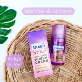 باليا كريم فيتال بلس لشد العين، 15 مل  |  Balea Vital Plus Firming Eye Cream , 15 ml