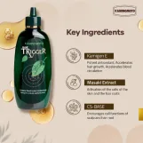 كامينوموتو تريجر محفز خروج بصيلات الشعر و معالج الصلع 180 مل  |  Kaminomoto Trigger Hair Growth 180ml