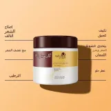كارسيل ماسك الكولاجين لإصلاح الشعر بعمق بزيت الأرجان والكولاجين 500 مل |  Karseell Collagen Hair Treatment Argan Oil Collagen Hair Mask Essence 500ml