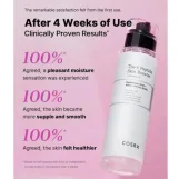 كوزركس سيروم تعزيز البشرة المكون من 6 ببتيدات 150 مل  |  Cosrx The 6 Peptide Skin Booster Serum 150ml