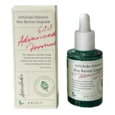 اكسس واي أمبولة حماية البشرة المكثفة بخلاصة الخرشوف 30 مل  |  Axis Y Artichoke Intensive Skin Barrier Ampoule 30ml