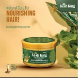 كيش كينغ ماسك للإصلاح العميق للشعر 200 مل   |  Kesh King Scalp and Hair Medicine Ayurvedic deep Repair Masque  200ml