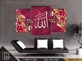 تبلوه 3و5 قطع