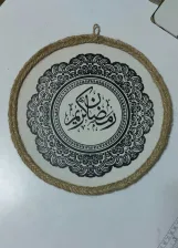 كوستر حائطى مدور