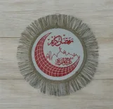 كوستر  حائطى