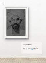 لوحه مع برواز حسب الطلب