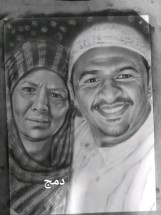 لوحه دمج