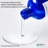 بيونكانغ يال ايسنس تونر للوجه 100 مل | Pyunkang Yul Essence Toner 100 ml