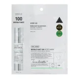 في تي كوزميتيكس ريدل شوت 100 50مل | VT Cosmetics Reedle Shot 100 50ml