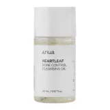 أنوا هارت غسول الهارت ليف الزيتي للتحكم في المسام ، 20مل ميني | Anua Heartleaf Pore Control Cleansing Oil Korean Facial Cleanser  20ml mini