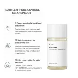 أنوا هارت غسول الهارت ليف الزيتي للتحكم في المسام ، 20مل ميني | Anua Heartleaf Pore Control Cleansing Oil Korean Facial Cleanser  20ml mini