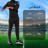 • ترنج اديادس